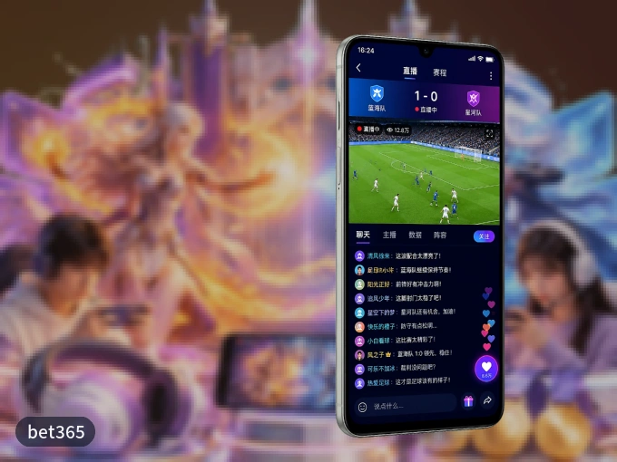 装上bet365 APP，热门赛事不缺席